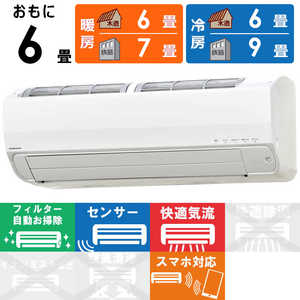 コロナ CORONA エアコン Relala リララ Zシリーズ おもに6畳用 CSH-Z2222R-W ホワイト コロナ CORONA エアコン Relala リララ Zシリーズ おもに6畳用 CSH-Z2222R-W ホワイト