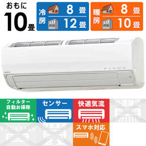 コロナ CORONA エアコン Relala リララ Zシリーズ おもに10畳用 CSH-Z2822R-W ホワイト コロナ CORONA エアコン Relala リララ Zシリーズ おもに10畳用 CSH-Z2822R-W ホワイト