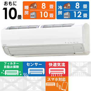 コロナ CORONA エアコン Relala リララ Zシリーズ おもに10畳用 CSH-Z2822R-W ホワイト コロナ CORONA エアコン Relala リララ Zシリーズ おもに10畳用 CSH-Z2822R-W ホワイト