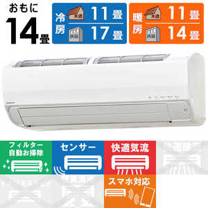 コロナ CORONA エアコン Relala リララ Zシリーズ おもに14畳用 CSH-Z4022R2-W ホワイト コロナ CORONA エアコン Relala リララ Zシリーズ おもに14畳用 CSH-Z4022R2-W ホワイト