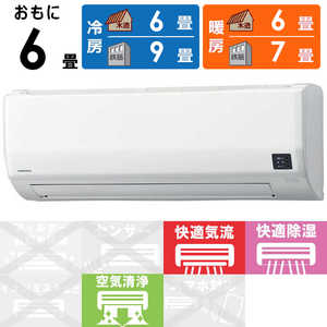 コロナ CORONA エアコン Relala リララ Wシリーズ おもに6畳用 CSH-W2222R-W ホワイト コロナ CORONA エアコン Relala リララ Wシリーズ おもに6畳用 CSH-W2222R-W ホワイト