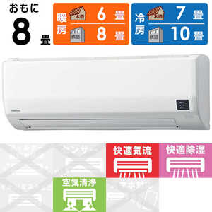 コロナ CORONA エアコン Relala リララ Wシリーズ おもに8畳用 CSH-W2522R-W ホワイト コロナ CORONA エアコン Relala リララ Wシリーズ おもに8畳用 CSH-W2522R-W ホワイト