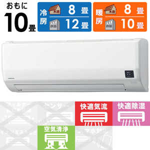 コロナ CORONA エアコン Relala リララ Wシリーズ おもに10畳用 CSH-W2822R-W ホワイト コロナ CORONA エアコン Relala リララ Wシリーズ おもに10畳用 CSH-W2822R-W ホワイト