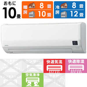 コロナ CORONA エアコン Relala リララ Wシリーズ おもに10畳用 CSH-W2822R-W ホワイト コロナ CORONA エアコン Relala リララ Wシリーズ おもに10畳用 CSH-W2822R-W ホワイト