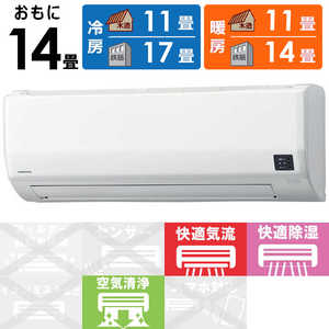 コロナ CORONA エアコン Relala リララ Wシリーズ おもに14畳用 CSH-W4022R2-W ホワイト コロナ CORONA エアコン Relala リララ Wシリーズ おもに14畳用 CSH-W4022R2-W ホワイト