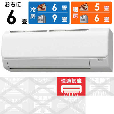 ★CORONA コロナ 100V 6畳用 ルームエアコン リララN CSH-N2 コロナ CORONA エアコン Relala リララ Nシリーズ おもに6畳用