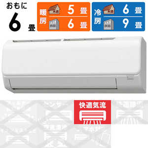 コロナ CORONA エアコン Relala リララ Nシリーズ おもに6畳用 CSH-N2222R-W ホワイト コロナ CORONA エアコン Relala リララ Nシリーズ おもに6畳用 CSH-N2222R-W ホワイト