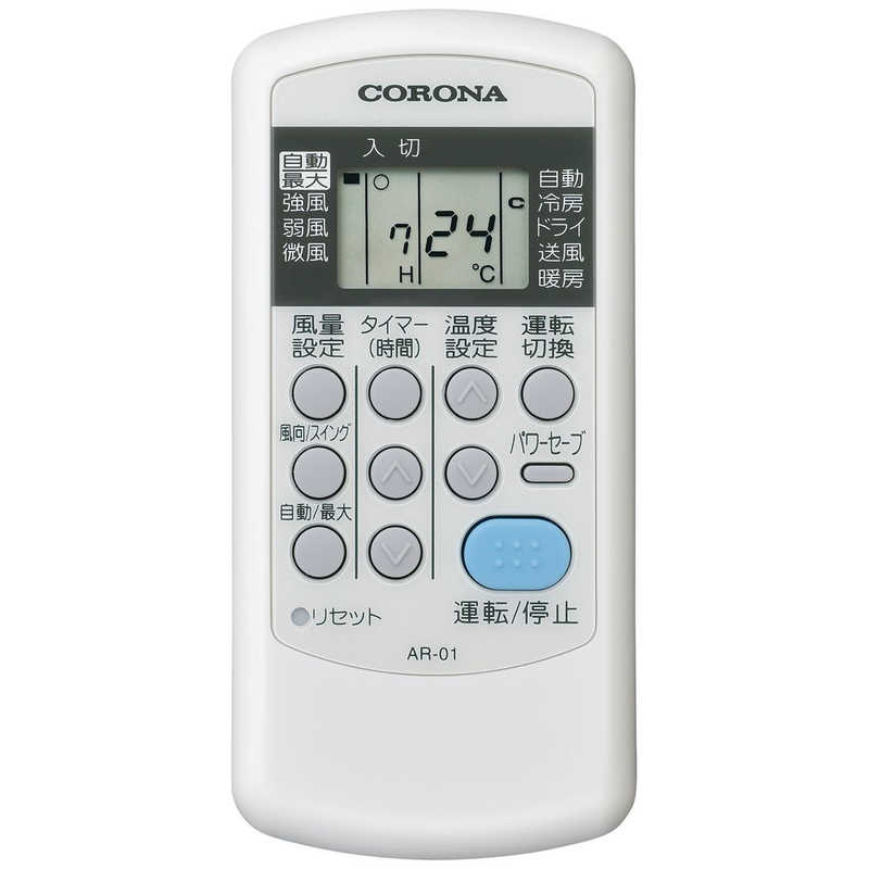 コロナ　CORONA コロナ　CORONA エアコン Relala リララ Nシリーズ おもに8畳用 CSH-N2522R-W ホワイト CSH-N2522R-W ホワイト