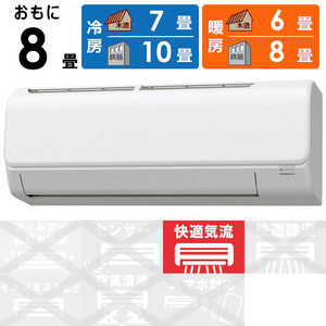 コロナ CORONA エアコン Relala リララ Nシリーズ おもに8畳用 CSH-N2522R-W ホワイト コロナ CORONA エアコン Relala リララ Nシリーズ おもに8畳用 CSH-N2522R-W ホワイト
