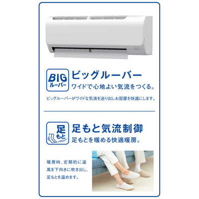ルームエアコン コロナ CSH-N2222R 2022年製 2.2kw 6畳用