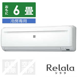 Ri CORONA GAR Relala  [pV[Y 6p RC-2222R-W zCg
