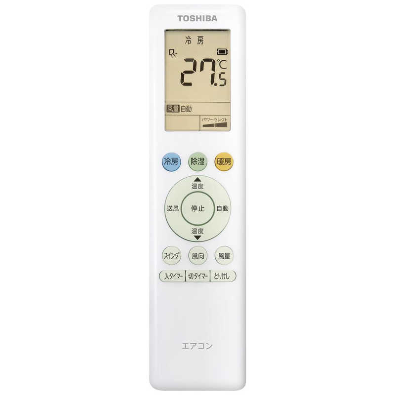 東芝 Toshiba エアコン J Mシリーズ おもに6畳用 Ras J221m W ホワイト の通販 カテゴリ エアコン 空気清浄機 季節家電 東芝 Toshiba 家電通販のコジマネット 全品代引き手数料無料