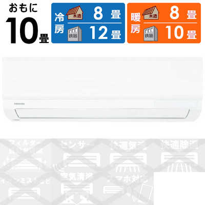 東芝 TOSHIBA エアコン J-Mシリーズ おもに10畳用 RAS-J281M-W 
