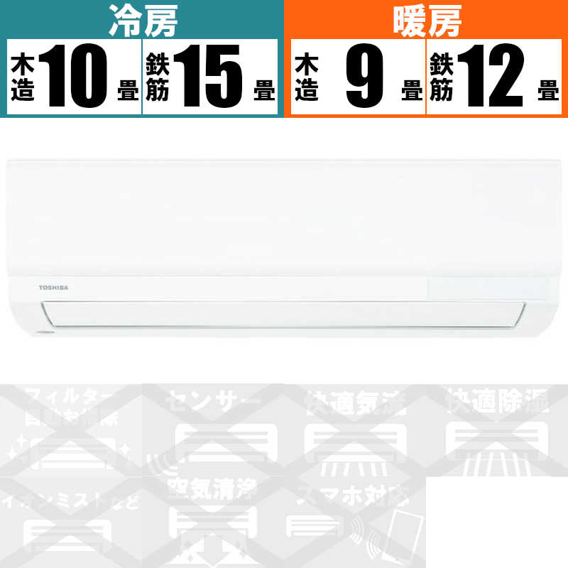 東芝　TOSHIBA 東芝　TOSHIBA エアコン J-Mシリーズ おもに12畳用 RAS-J361M-W ホワイト RAS-J361M-W ホワイト