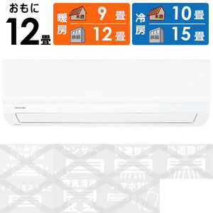 東芝 TOSHIBA エアコン J-Mシリーズ おもに12畳用 RAS-J361M-W ホワイト 東芝 TOSHIBA エアコン J-Mシリーズ おもに12畳用 RAS-J361M-W ホワイト