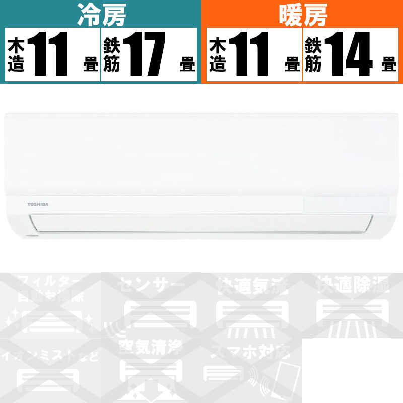 東芝　TOSHIBA 東芝　TOSHIBA エアコン J-Mシリーズ おもに14畳用 RAS-J401M-W ホワイト RAS-J401M-W ホワイト