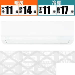 東芝　TOSHIBA エアコン J-Mシリーズ おもに14畳用 RAS-J401M-W ホワイト