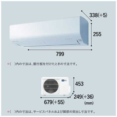 三菱　MITSUBISHI エアコン 霧ヶ峰 BKRシリーズ おもに8畳用 (ビックカメラグループオリジナル) MSZ-BKR2522-W  ピュアホワイト