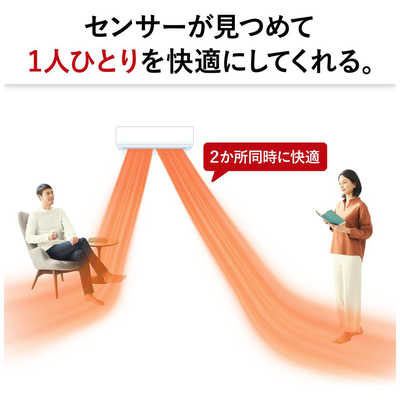 三菱 MITSUBISHI エアコン 霧ヶ峰 BKRシリーズ おもに14畳用 