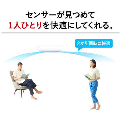 三菱 MITSUBISHI エアコン 霧ヶ峰 BKRシリーズ おもに14畳用 