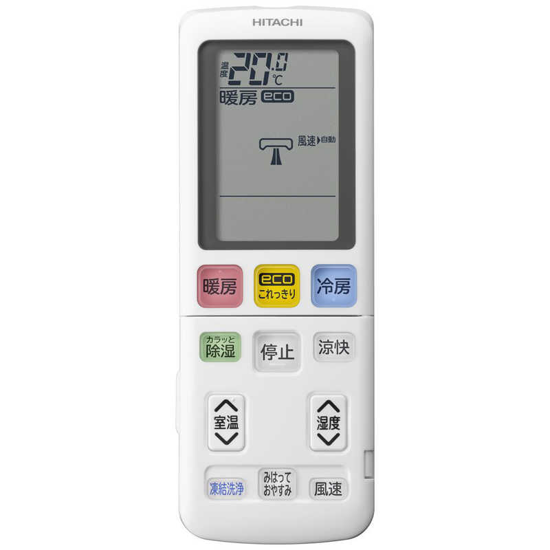 日立　HITACHI 日立　HITACHI エアコン 白くまくん WBKシリーズ おもに6畳用 (ビックカメラグループオリジナル) RAS-W22MBK-W フィルター自動お掃除機能付 RAS-W22MBK-W フィルター自動お掃除機能付