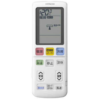 超美品 HITACHI 日立 おもに10畳 ルームエアコン RAS-W28MBK 日立 HITACHI エアコン 白くまくん WBKシリーズ おもに10畳用