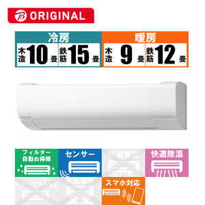 日立 HITACHI エアコン 白くまくん WBKシリーズ おもに12畳用 (ビックカメラグループオリジナル) RAS-W36MBK-W 日立 HITACHI エアコン 白くまくん WBKシリーズ おもに12畳用 (ビックカメラグループオリジナル) RAS-W36MBK-W