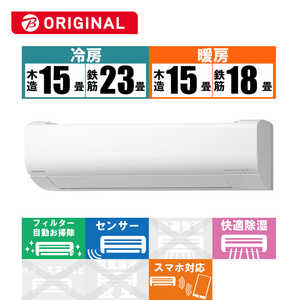 日立 HITACHI エアコン 白くまくん WBKシリーズ おもに18畳用 (ビックカメラグループオリジナル) RAS-W56M2BK-W 日立 HITACHI エアコン 白くまくん WBKシリーズ おもに18畳用 (ビックカメラグループオリジナル) RAS-W56M2BK-W