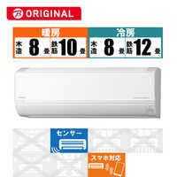 日立 HITACHI エアコン 白くまくん DBKシリーズ おもに10畳用