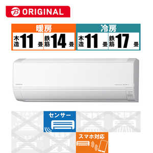 日立　HITACHI エアコン 白くまくん DBKシリーズ おもに14畳用【ビックカメラグルｰプオリジナル】 RAS-D40M2BK-W