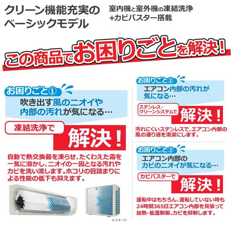 日立　HITACHI 日立　HITACHI エアコン 白くまくん DBKシリーズ おもに18畳用 (ビックカメラグループオリジナル) RAS-D56M2BK-W RAS-D56M2BK-W