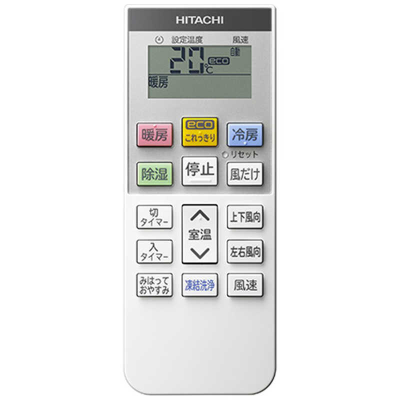 日立　HITACHI 日立　HITACHI エアコン 白くまくん DBKシリーズ おもに18畳用 (ビックカメラグループオリジナル) RAS-D56M2BK-W RAS-D56M2BK-W