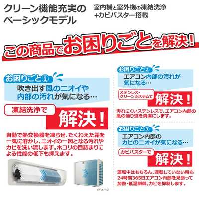 日立 HITACHI エアコン 白くまくん DBKシリーズ おもに18畳用 日立 HITACHI エアコン 白くまくん DBKシリーズ おもに18畳用