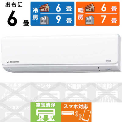 三菱重工 MITSUBISHI HEAVY INDUSTRIES エアコン ビーバーエアコン T