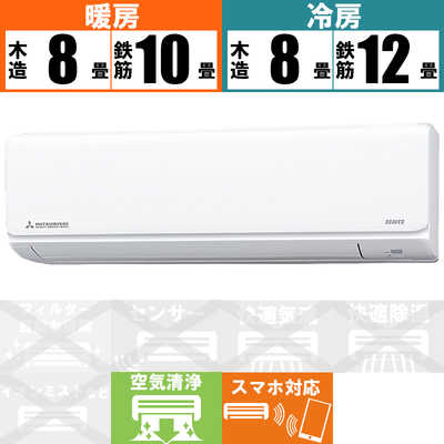 22年購入 三菱重工 ビーバーエアコン 10畳用 SRK2822T-W