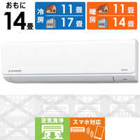 【超美品】大特価/ビーバーエアコン SRK2222T-W6〜9畳用2022年式 SRK2222T-W 三菱重工 ルームエアコン ビーバーエアコン T