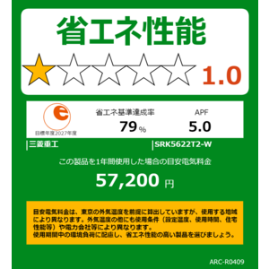 �O�H�d�H MITSUBISHI HEAVY INDUSTRIES �G�A�R�� �r�[�o�[�G�A�R�� T�V���[�Y ������18���p SRK5622T2-W �t�@�C���X�m�[