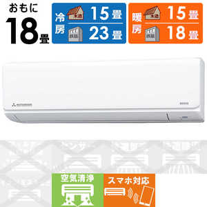 三菱重工 MITSUBISHI HEAVY INDUSTRIES エアコン ビーバーエアコン Tシリーズ おもに18畳用 SRK5622T2-W ファインスノー 三菱重工 MITSUBISHI HEAVY INDUSTRIES エアコン ビーバーエアコン Tシリーズ おもに18畳用 SRK5622T2-W ファインスノー