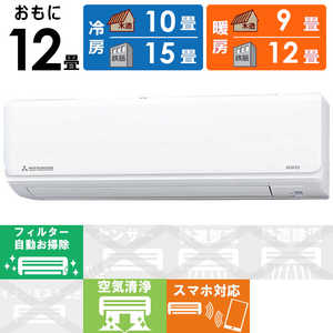三菱重工 MITSUBISHI HEAVY INDUSTRIES エアコン ビーバーエアコン Rシリーズ おもに12畳用 SRK3622R-W ファインスノー 三菱重工 MITSUBISHI HEAVY INDUSTRIES エアコン ビーバーエアコン Rシリーズ おもに12畳用 SRK3622R-W ファインスノー