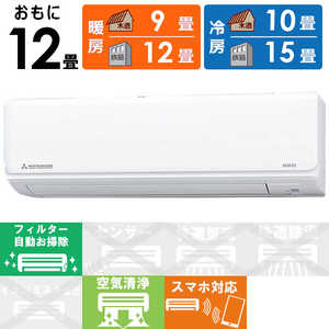 三菱重工 MITSUBISHI HEAVY INDUSTRIES エアコン ビーバーエアコン Rシリーズ おもに12畳用 SRK3622R-W ファインスノー 三菱重工 MITSUBISHI HEAVY INDUSTRIES エアコン ビーバーエアコン Rシリーズ おもに12畳用 SRK3622R-W ファインスノー