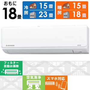 三菱重工 MITSUBISHI HEAVY INDUSTRIES エアコン ビーバーエアコン Rシリーズ おもに18畳用 SRK5622R2-W ファインスノー 三菱重工 MITSUBISHI HEAVY INDUSTRIES エアコン ビーバーエアコン Rシリーズ おもに18畳用 SRK5622R2-W ファインスノー