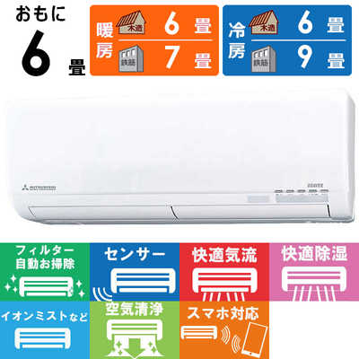 三菱重工 MITSUBISHI HEAVY INDUSTRIES エアコン ビーバーエアコン S