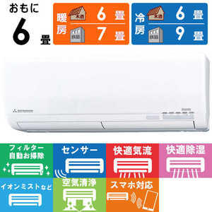 OHdH MITSUBISHI HEAVY INDUSTRIES GAR r[o[GAR SV[Y 6p SRK2222S-W t@CXm[