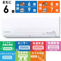 三菱重工 MITSUBISHI HEAVY INDUSTRIES エアコン ビーバーエアコン S