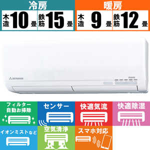 三菱重工　MITSUBISHI　HEAVY　INDUSTRIES エアコン ビーバーエアコン Sシリーズ おもに12畳用 SRK3622S-W ファインスノー