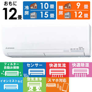 三菱重工 MITSUBISHI HEAVY INDUSTRIES エアコン ビーバーエアコン Sシリーズ おもに12畳用 SRK3622S-W ファインスノー 三菱重工 MITSUBISHI HEAVY INDUSTRIES エアコン ビーバーエアコン Sシリーズ おもに12畳用 SRK3622S-W ファインスノー
