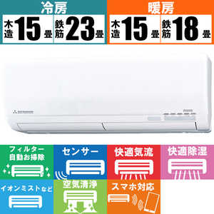 三菱重工　MITSUBISHI　HEAVY　INDUSTRIES エアコン ビーバーエアコン Sシリーズ おもに18畳用 SRK5622S2-W ファインスノー