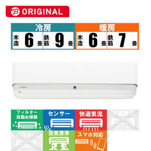 東芝　TOSHIBA エアコン 大清快 J-DTBKシリーズ おもに6畳用 (ビックカメラグループオリジナル) RAS-J221DTBK-W ホワイト