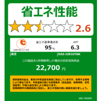 エアコン 東芝 RAS-J632DTBK-W 大清快 おもに20畳用 200V① エアコン 東芝 RAS-J632DTBK-W 大清快 おもに20畳用 200V①