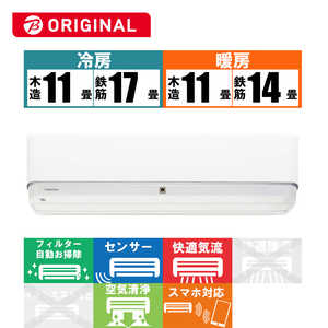 東芝　TOSHIBA エアコン 大清快 J-DTBKシリーズ おもに14畳用 (ビックカメラグループオリジナル) RAS-J402DTBK-W ホワイト